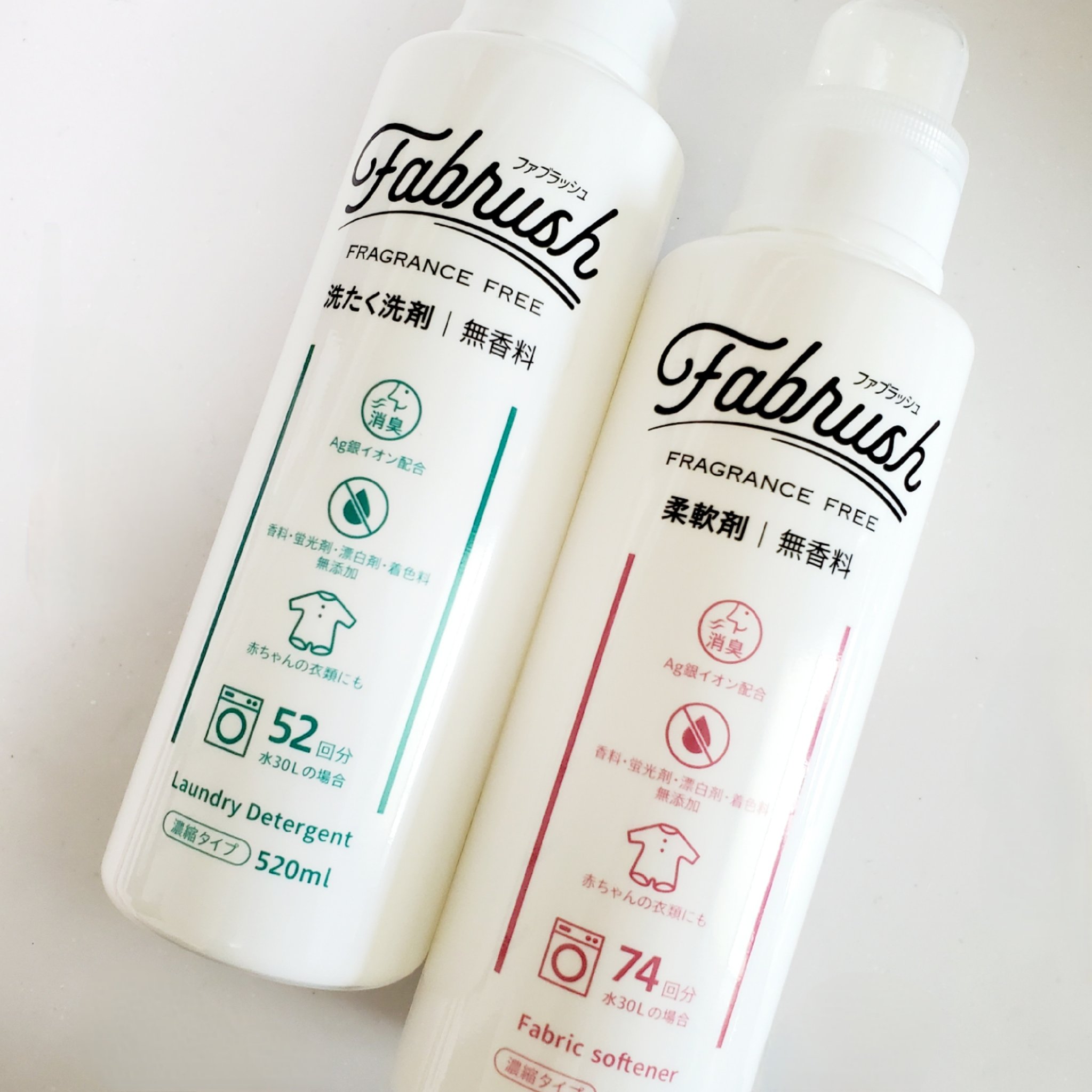 ファブラッシュ　濃縮洗たく洗剤　無香料/fabrush/洗濯洗剤を使ったクチコミ（1枚目）