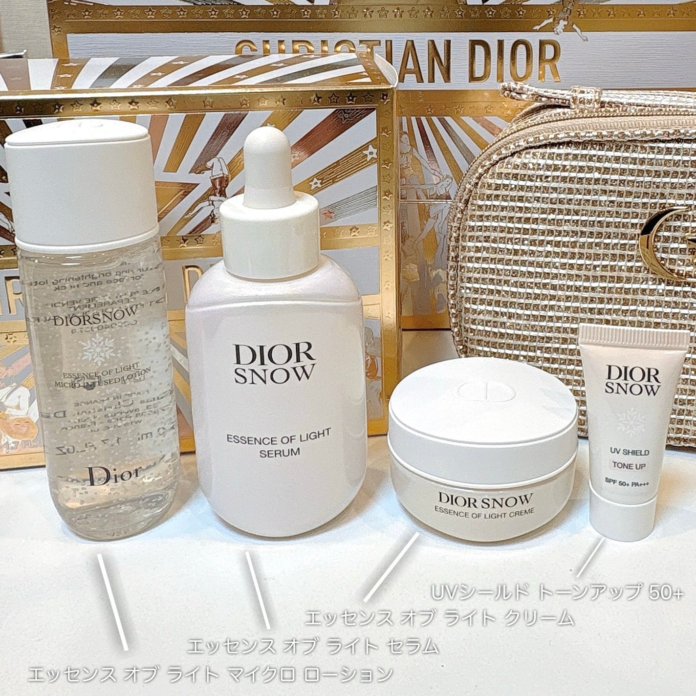 ディオール スノー エッセンス ホリデー(限定品)/Dior/キット・セットを使ったクチコミ(2枚目)