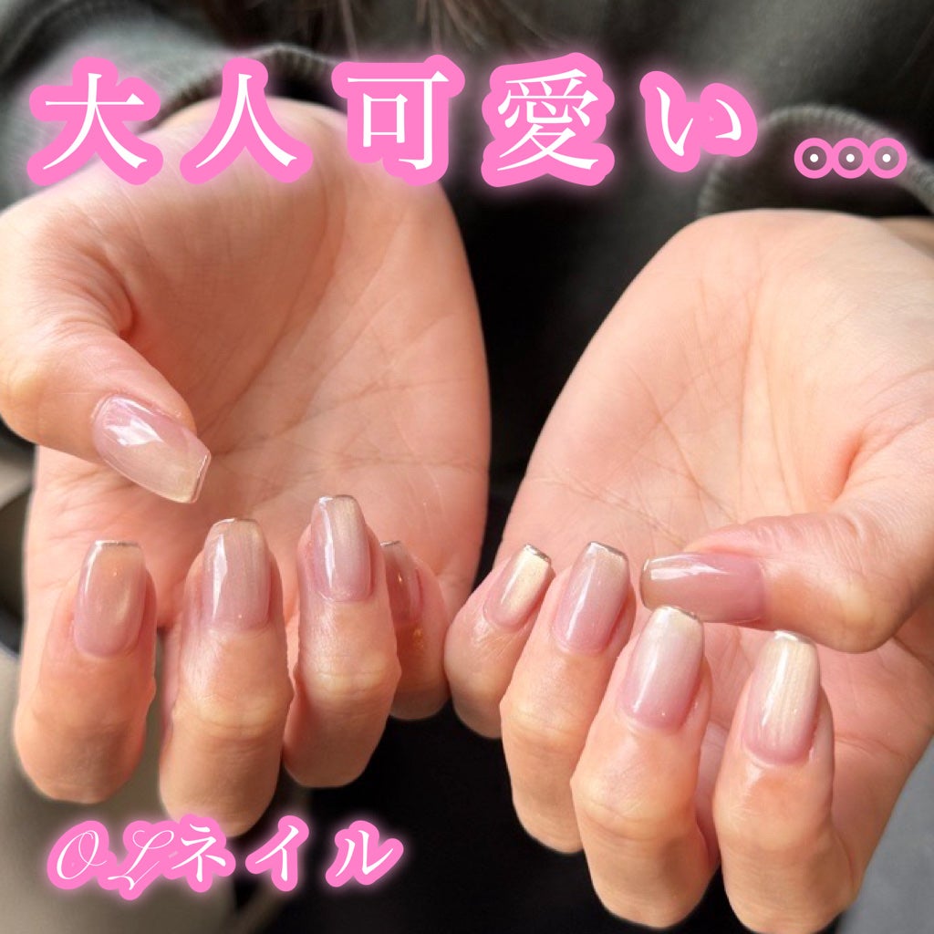 aina☺︎フォロバ on LIPS 「大人可愛いOLネイル💅✨ちゅるちゅるenoiネイルがたまらない..」(1枚目)