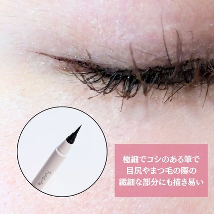 ファンドミー ラインセラム/ファンドミー/リキッドアイライナーを使ったクチコミ(3枚目)