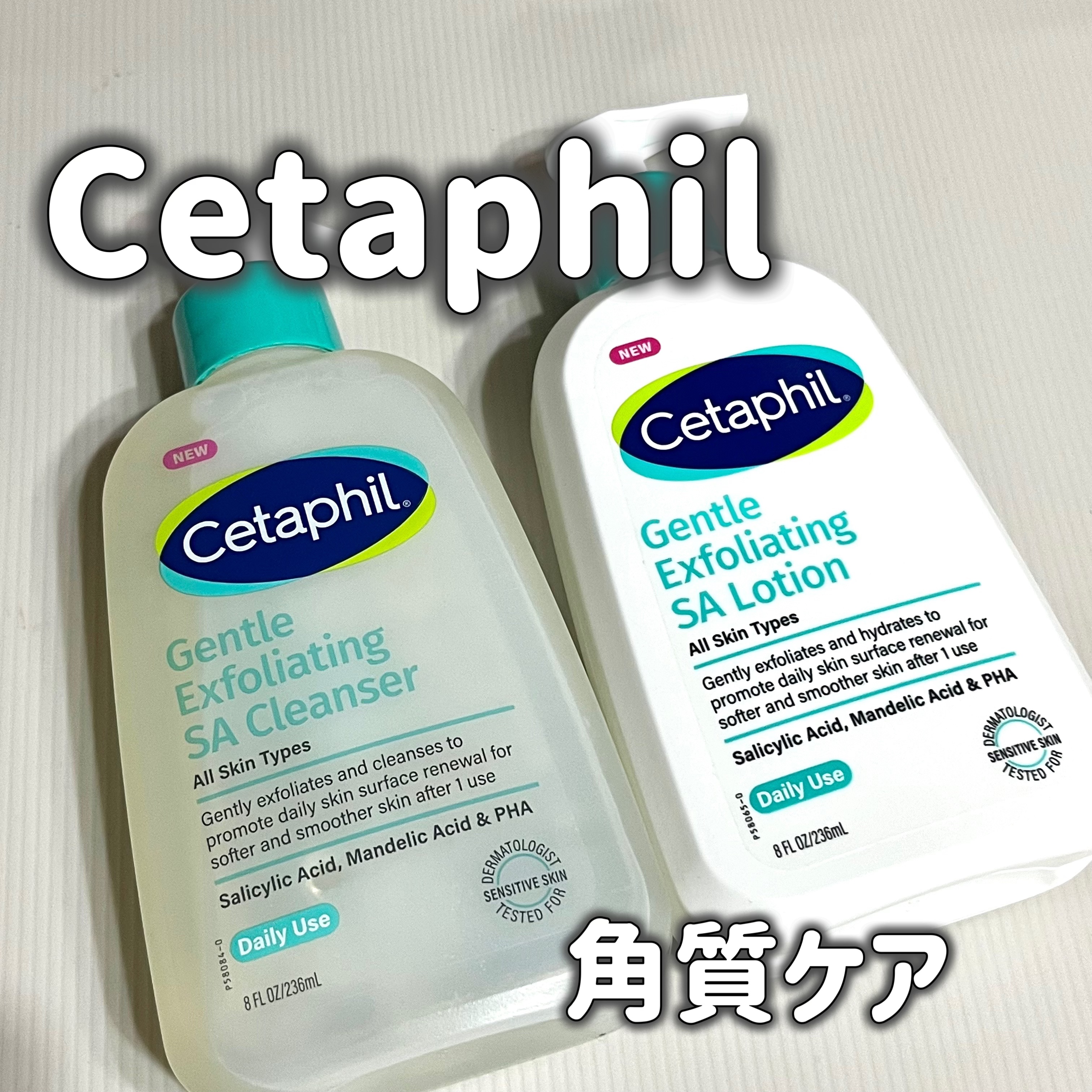 10月1日発売✨
セタフィル 
 
ジェントルSAクレンザー
ジェントルSAローション

────────────


気になっていたセタフィル、

LIPSプレゼントに当選し、
セタフィル様からいただきました✨
ありがとうございます😌
