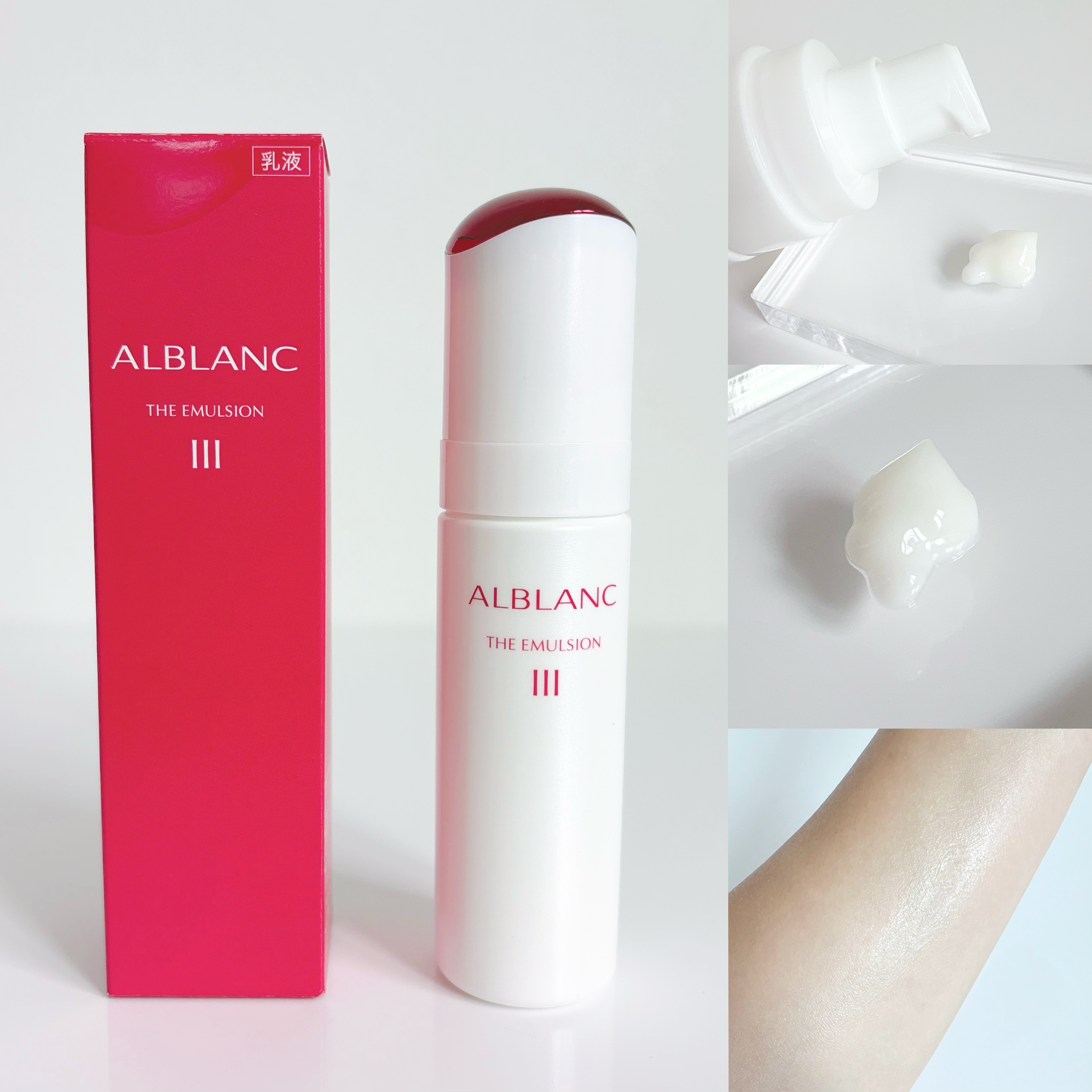 アルブラン ザ ローション III /ALBLANC/化粧水を使ったクチコミ（3枚目）