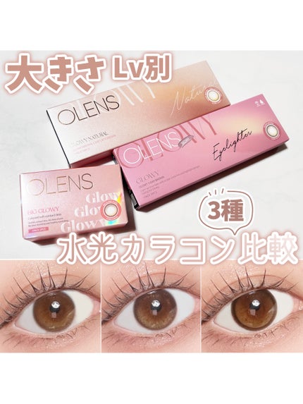 ビッグ グローイ 1Month/OLENS/1ヶ月(1MONTH)カラコンを使ったクチコミ(1枚目)