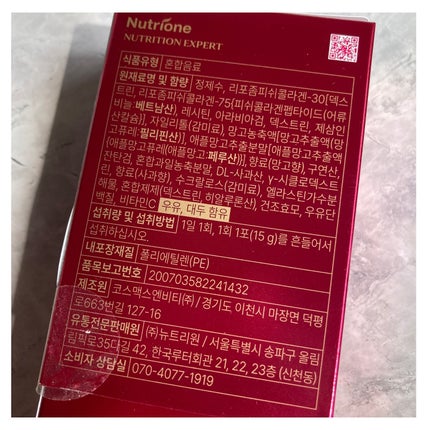 リポソームコラーゲンダブルX/BB LAB/美容サプリメントを使ったクチコミ(3枚目)