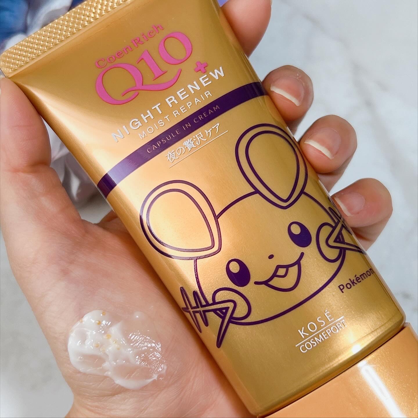 コエンリッチ　ナイトリニュー　ハンドクリーム/コエンリッチQ10/ハンドクリームを使ったクチコミ（3枚目）