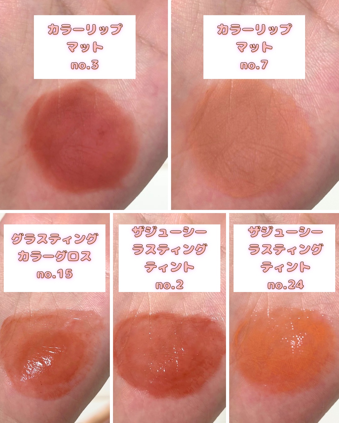 カラーリップマット 03 トープダーン/rom&nd/口紅を使ったクチコミ（2枚目）