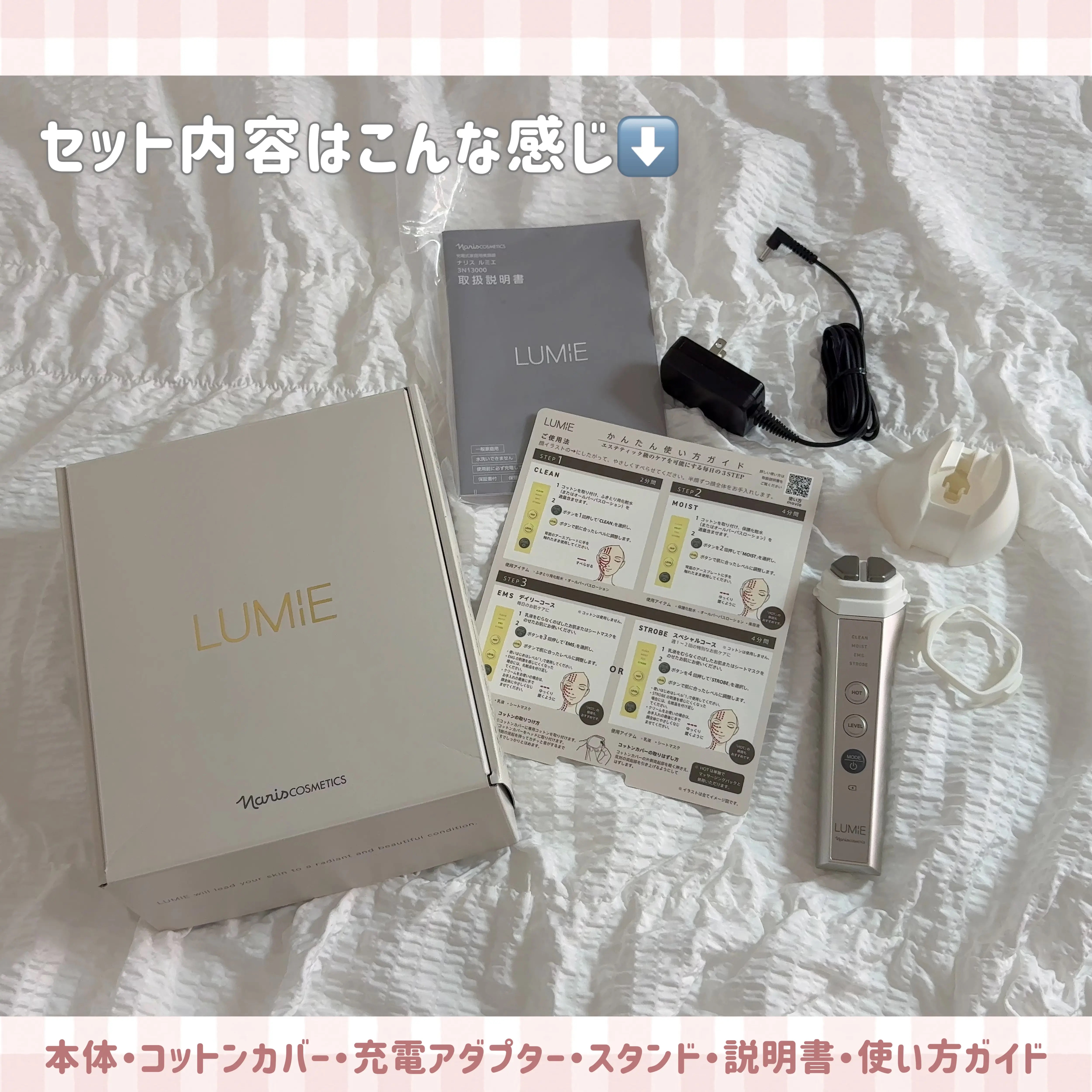 ナリス ルミエ/ナリス化粧品/美顔器・マッサージを使ったクチコミ（3枚目）