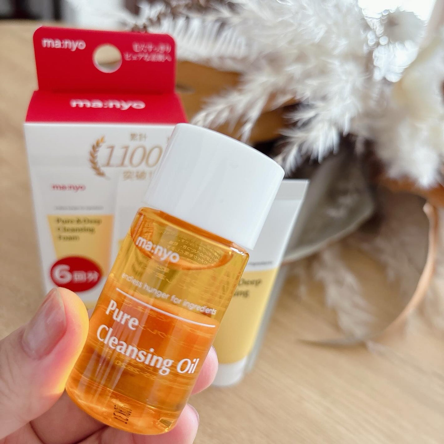 manyo ピュアクレンジングトラベルキット/manyo/トライアルキットを使ったクチコミ(2枚目)