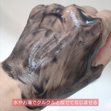 フェイスポリッシャー クラリファイング /SABON/スクラブ・ゴマージュを使ったクチコミ(7枚目)