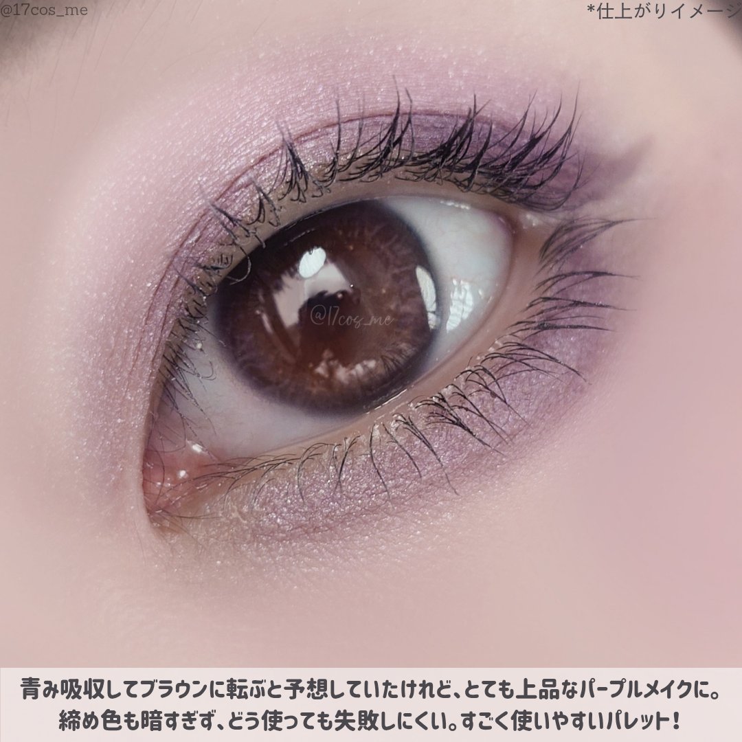 限定アイシャドウ】ディオールショウ サンク クルール｜Diorの口コミ