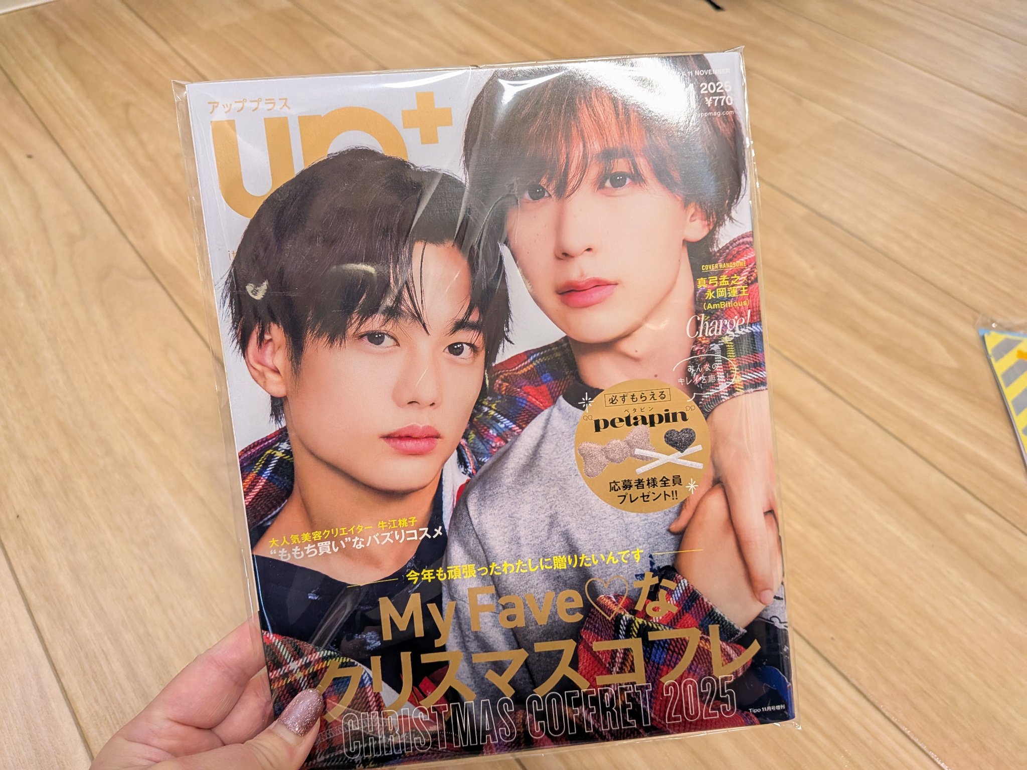 ファドリックホテル 柔軟剤　リュクスリネンの香り/FADRIC HOTEL/柔軟剤を使ったクチコミ（2枚目）