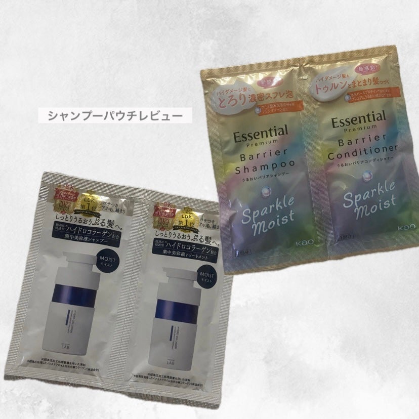 CO モイスト シャンプー/ヘアトリートメント/unlabel/市販シャンプーを使ったクチコミ(1枚目)