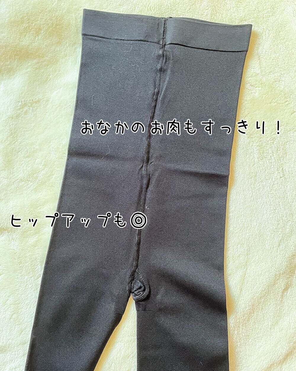 あしやすめピタスリム/鎌倉ライフ/レッグ・フットケアを使ったクチコミ(3枚目)