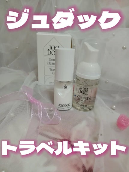 を使ったクチコミ(1枚目)