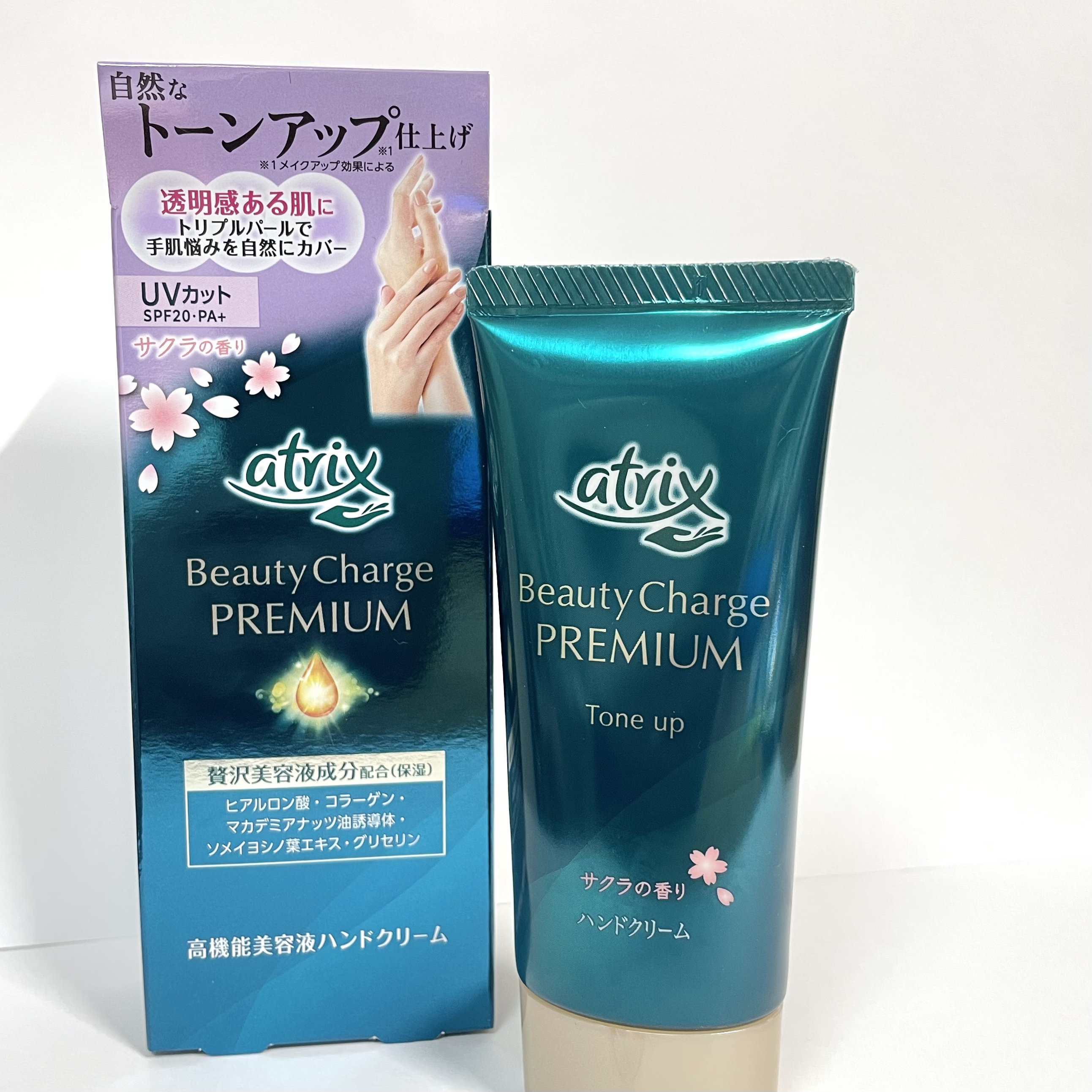 ビューティーチャージプレミアム 瞬間つや美肌 桜の香り/アトリックス/ハンドクリームを使ったクチコミ（1枚目）