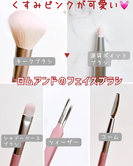 ロムアンド涙袋ポイントブラシ/rom&nd/メイクブラシを使ったクチコミ(3枚目)