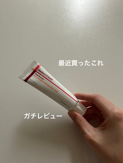 マデカクリームタイムリバース/センテリアン24/フェイスクリームを使ったクチコミ(1枚目)