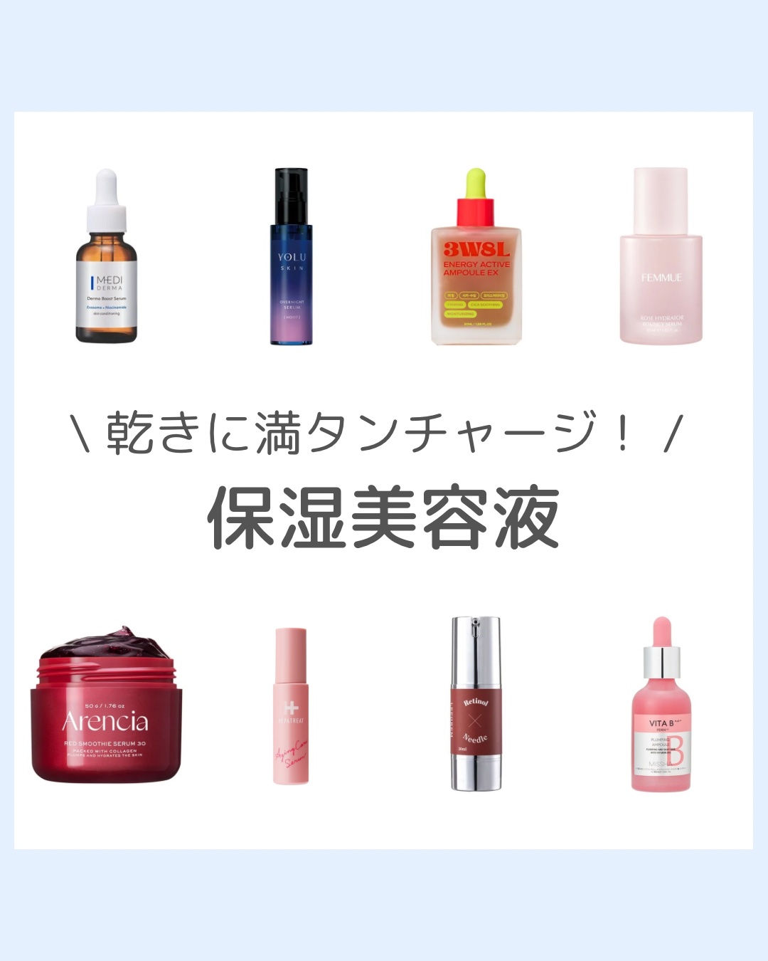 ヘパトリート 薬用エイジングケア美容液/ゼトックスタイル/美容液を使ったクチコミ（1枚目）