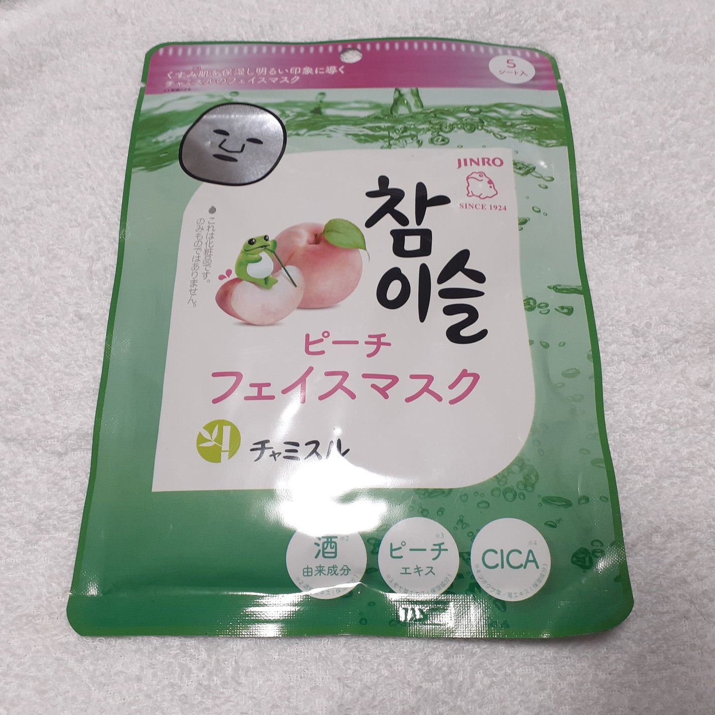 チャミスル シートマスク ピーチ/SHOBIDO/シートマスク・パックを使ったクチコミ(1枚目)