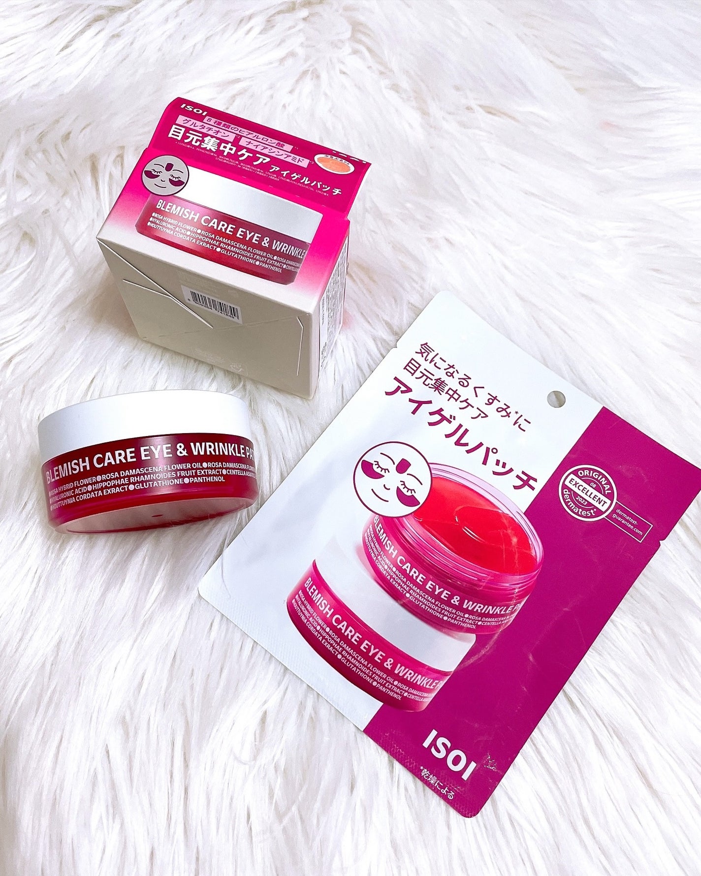 アイソイ 目元集中ケア アイゲルパッチ /ISOI/アイケア・アイクリームを使ったクチコミ(5枚目)