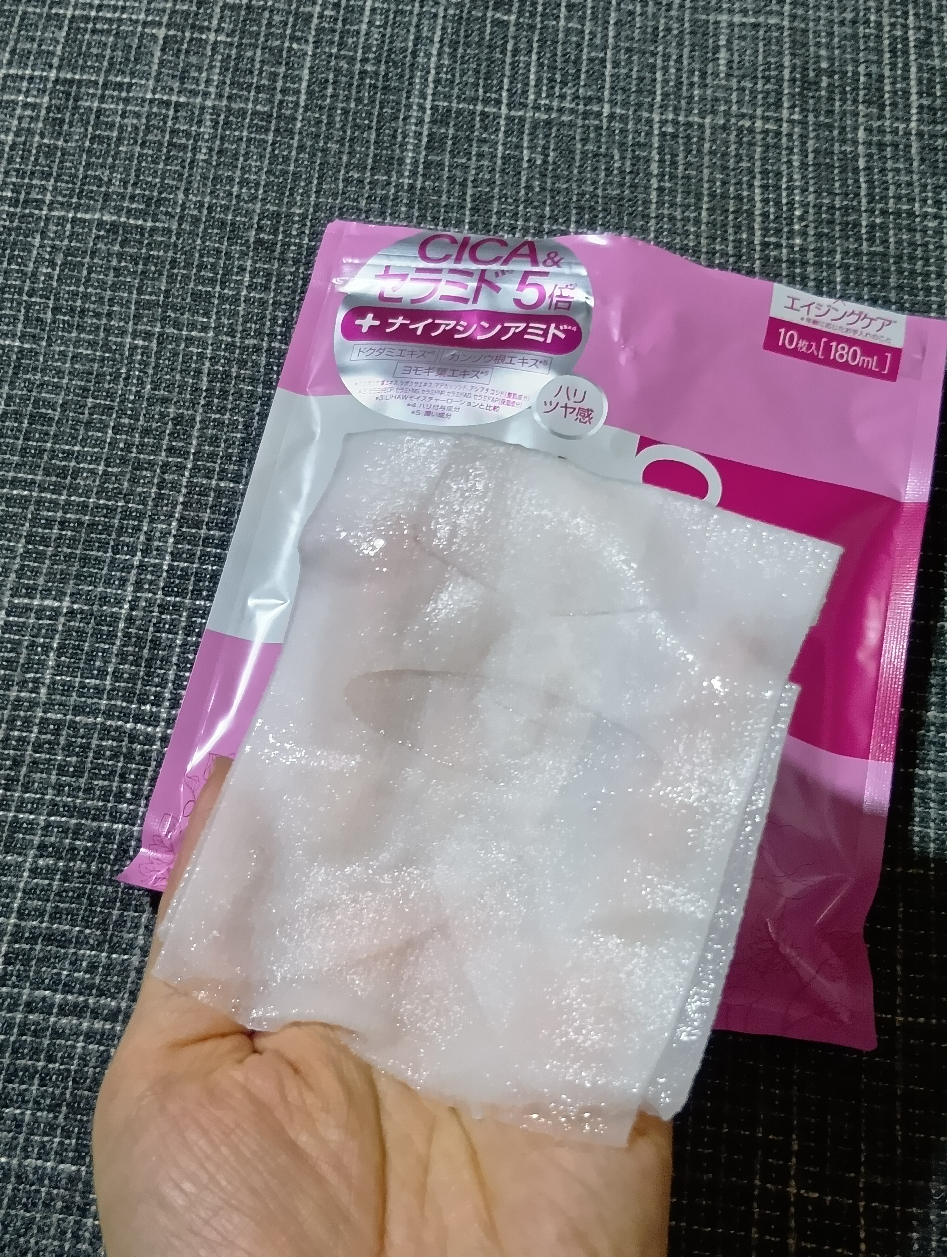 リッチグロウマスクN/LIHAW/シートマスク・パックを使ったクチコミ（3枚目）