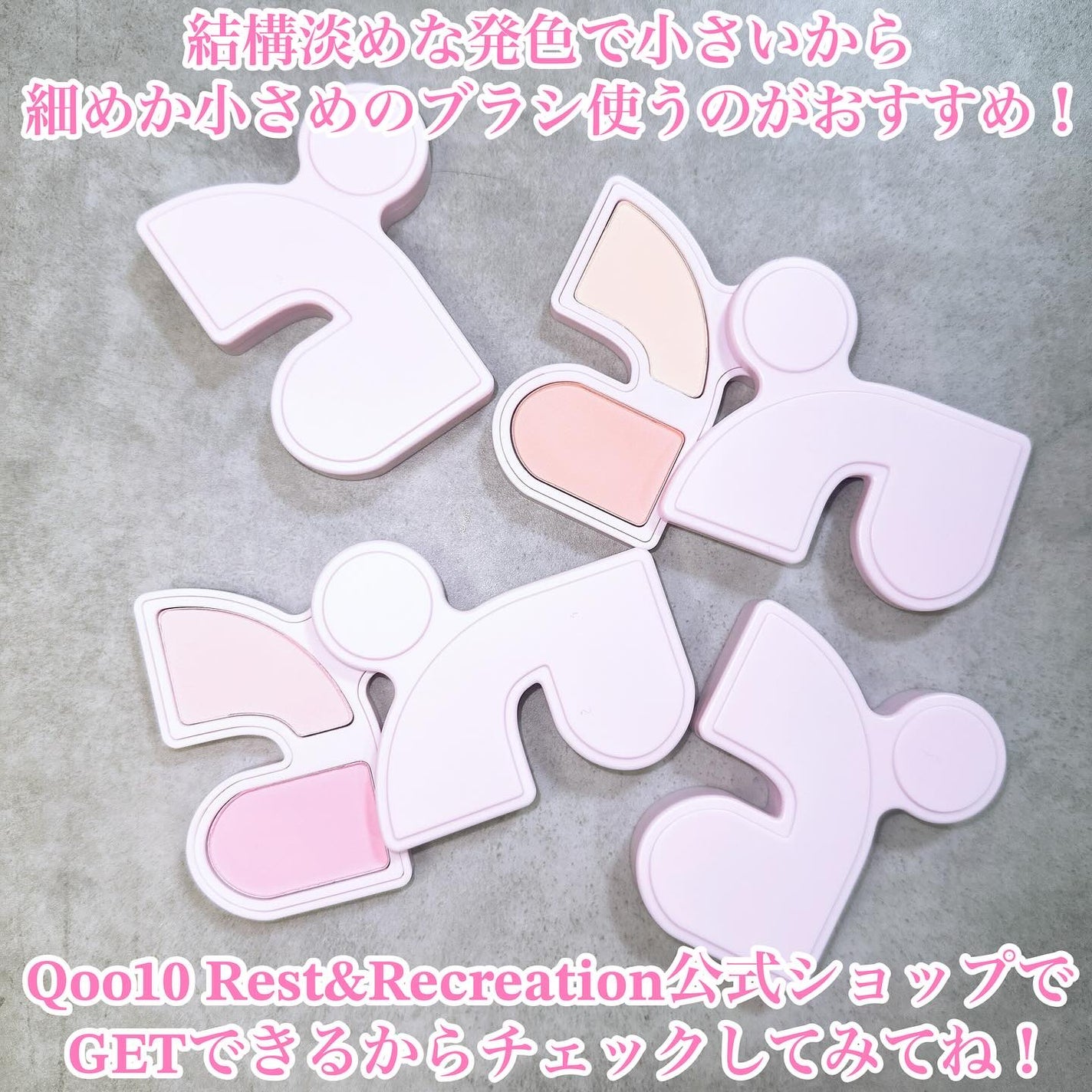 マルチペアリングパウダーチーク/Rest & Recreation BEAUTY/パウダーチークを使ったクチコミ(8枚目)