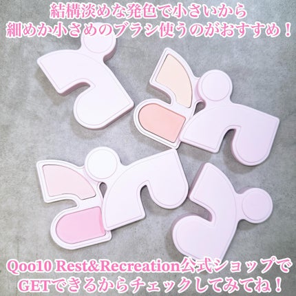 マルチペアリングパウダーチーク/Rest & Recreation BEAUTY/パウダーチークを使ったクチコミ(8枚目)