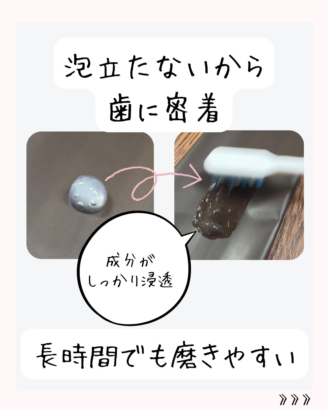 ジェルコートF/ウエルテック/その他オーラルケアを使ったクチコミ(3枚目)