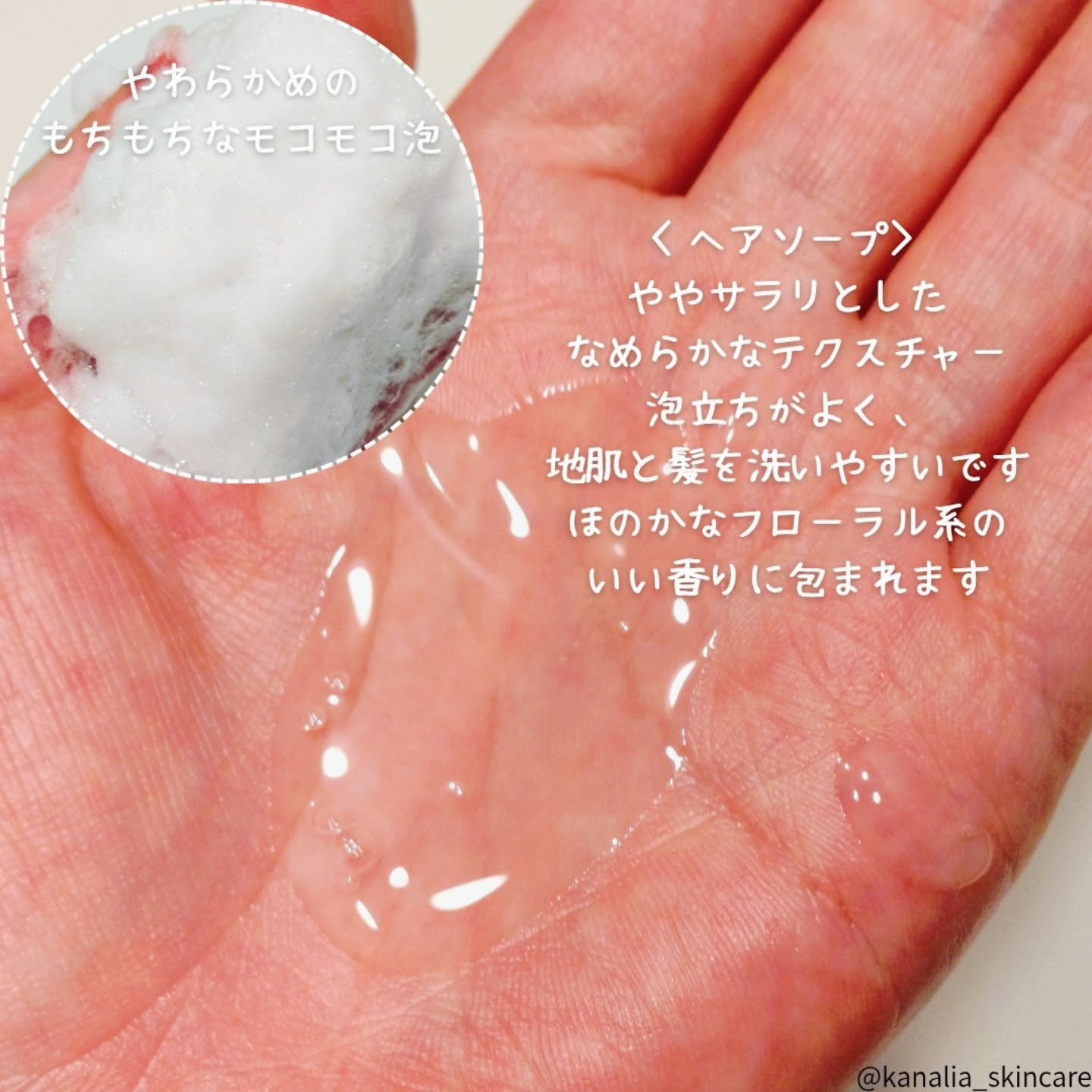 ヘアケアトライアルセット/QUEEN'S BATHROOM/トライアルキットを使ったクチコミ（2枚目）