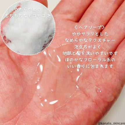 ヘアケアトライアルセット/QUEEN'S BATHROOM/市販シャンプーを使ったクチコミ(2枚目)