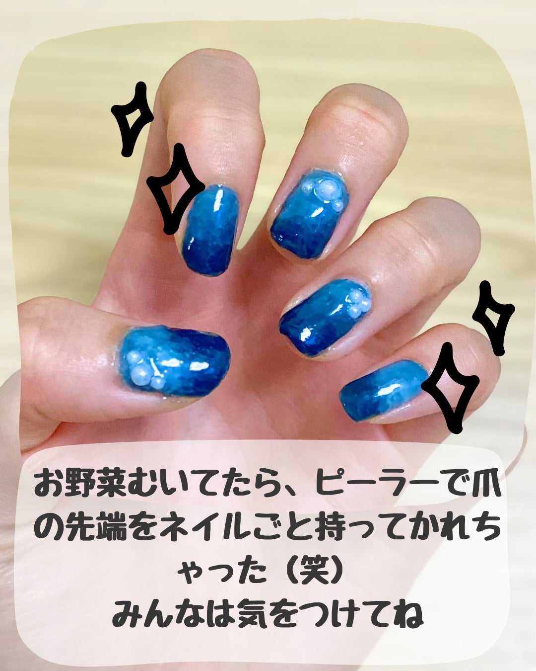 AT トップ&ベースコート/Art Collection/ネイルトップコートを使ったクチコミ(5枚目)