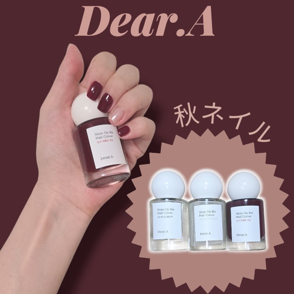 シャインオンミーネイルカラー/Dear.A/マニキュアを使ったクチコミ(1枚目)