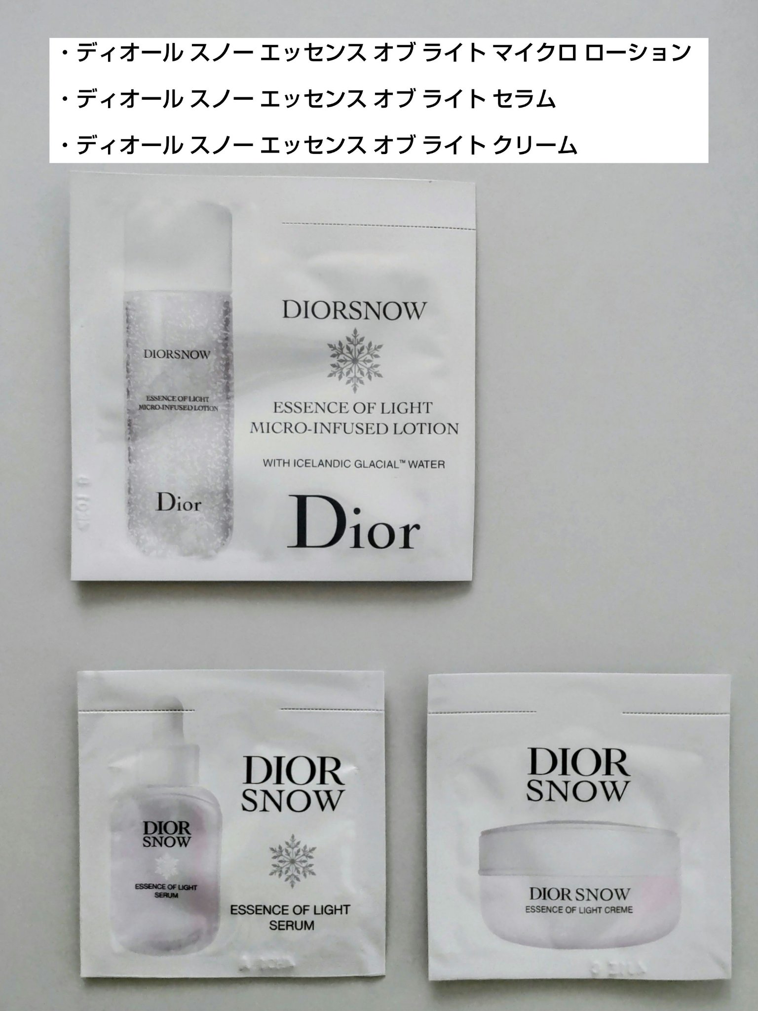 ディオール スノー エッセンス オブ ライト マイクロ ローション/Dior/化粧水を使ったクチコミ（1枚目）
