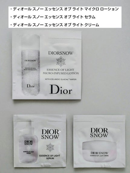 スノー ライト エッセンス ローション (薬用化粧水) (医薬部外品)/Dior/化粧水を使ったクチコミ(1枚目)