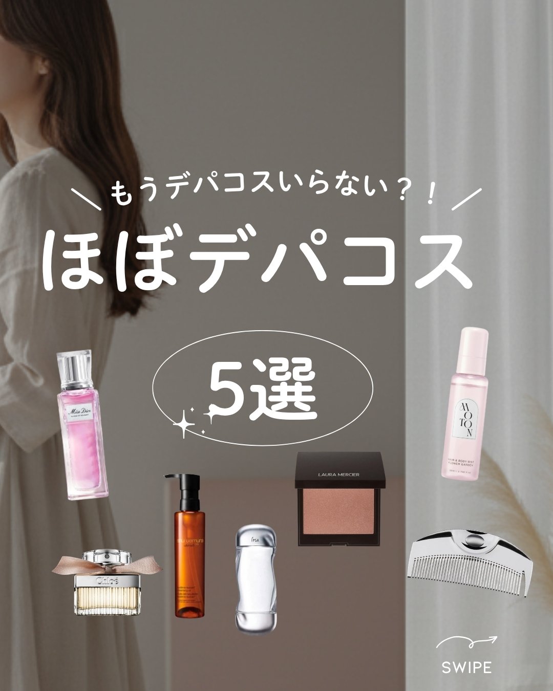 メタルコーム/3COINS/ヘアコームを使ったクチコミ（1枚目）