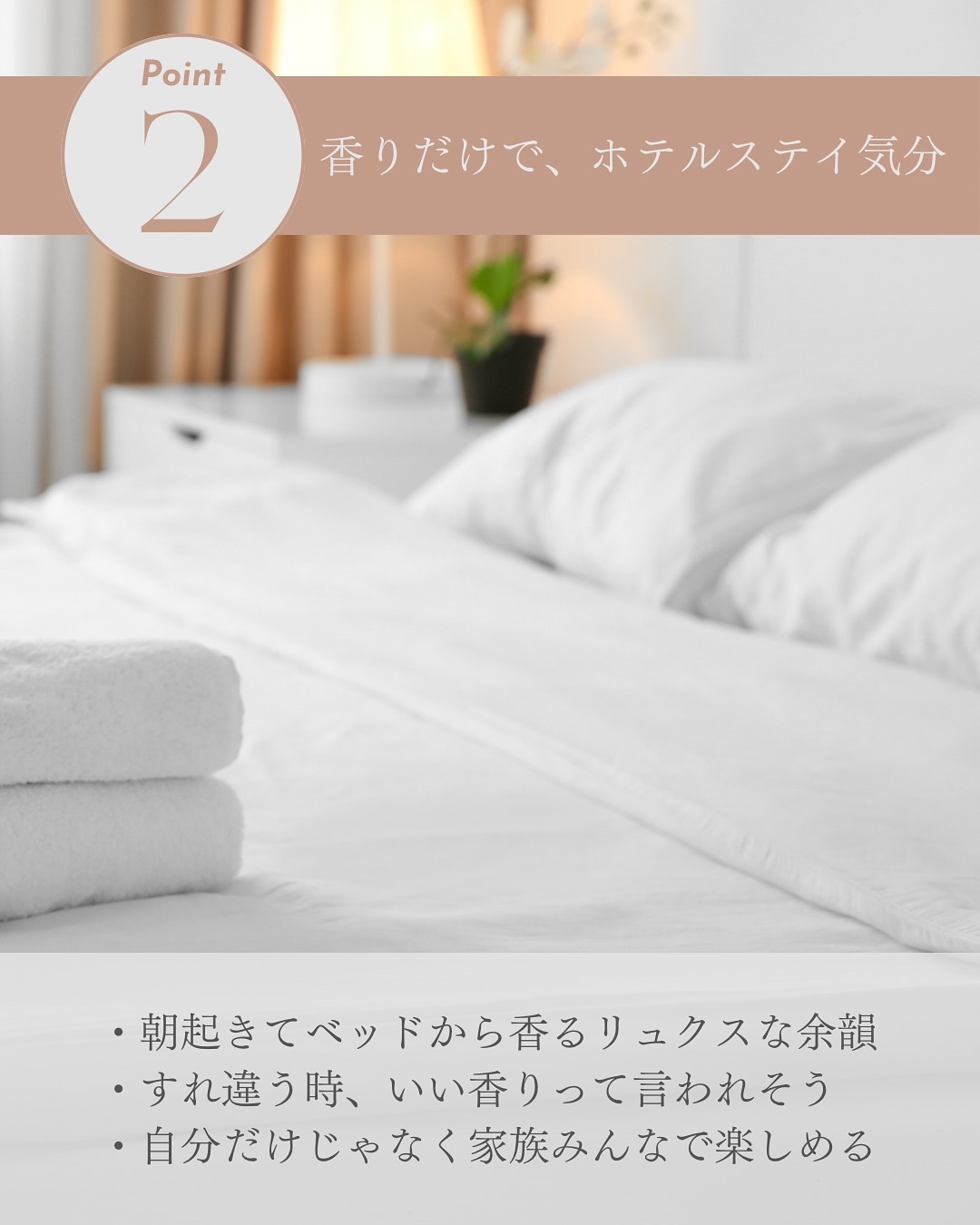 レノア オードリュクス　イノセント リリー＆ジャスミンの香り/レノア/柔軟剤を使ったクチコミ（3枚目）