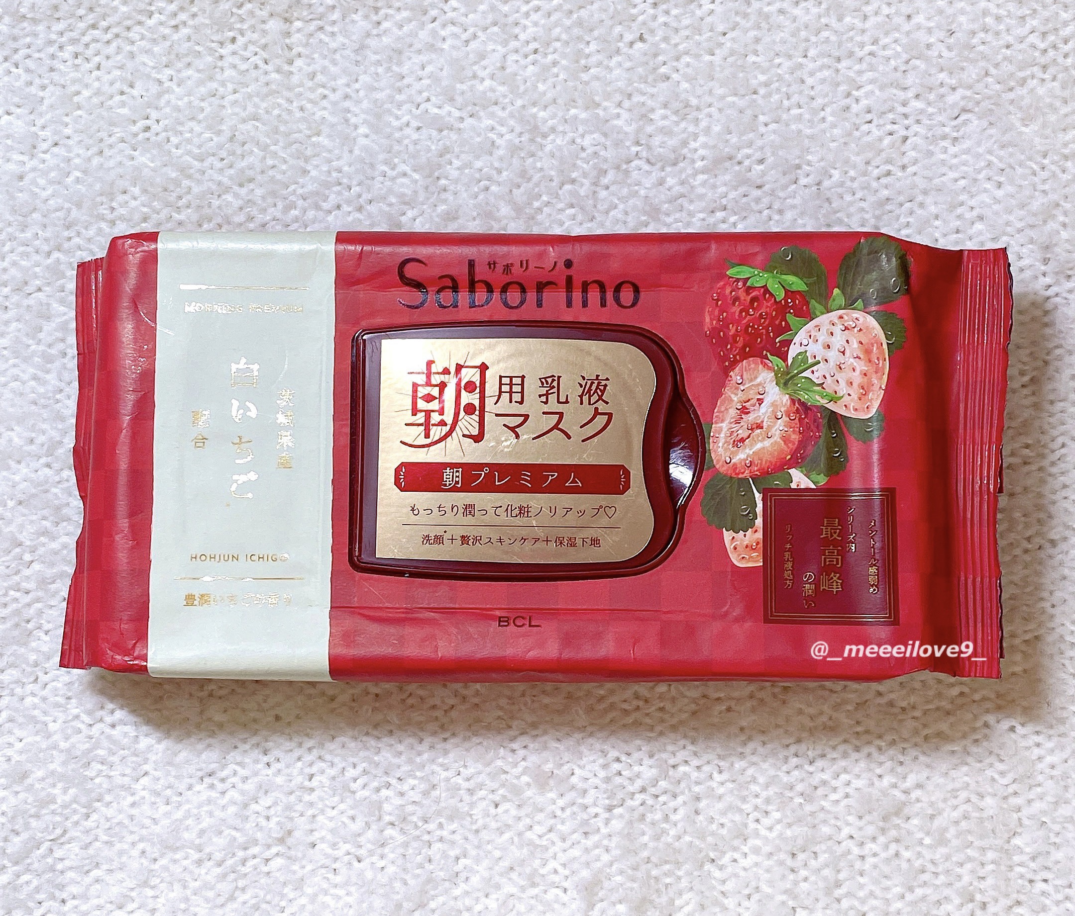 サボリーノ　朝用乳液マスク　朝プレミアム
豊潤いちごの香り🍓

ﾃﾞｨｰﾌﾟないちごの香りがします💗
既存の物よりも，しっとりしててメントール感弱めです！

いちごの香りに癒されたい時に使っています！
数年前の北欧ベリー🫐の香りと似て