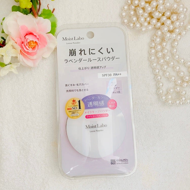 モイストラボ ルースパウダー〈くすみ防止タイプ〉/Moist Labo/ルースパウダーを使ったクチコミ(2枚目)