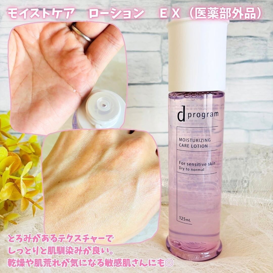 エッセンスイン クレンジングフォーム/d プログラム/洗顔フォームを使ったクチコミ(2枚目)