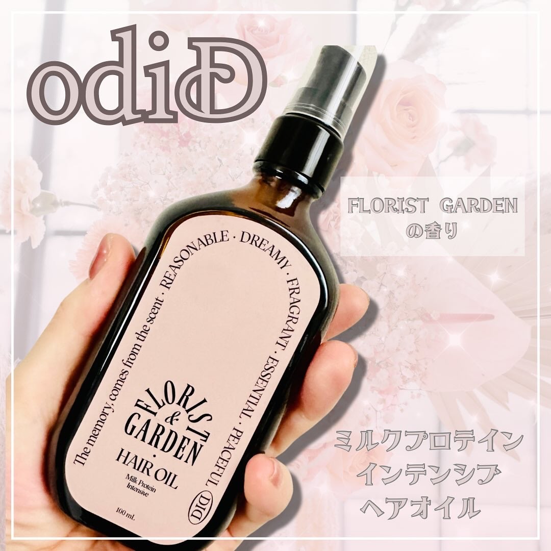 ミルクプロテインインテンシブヘアオイル/odiD/ヘアオイルを使ったクチコミ(1枚目)