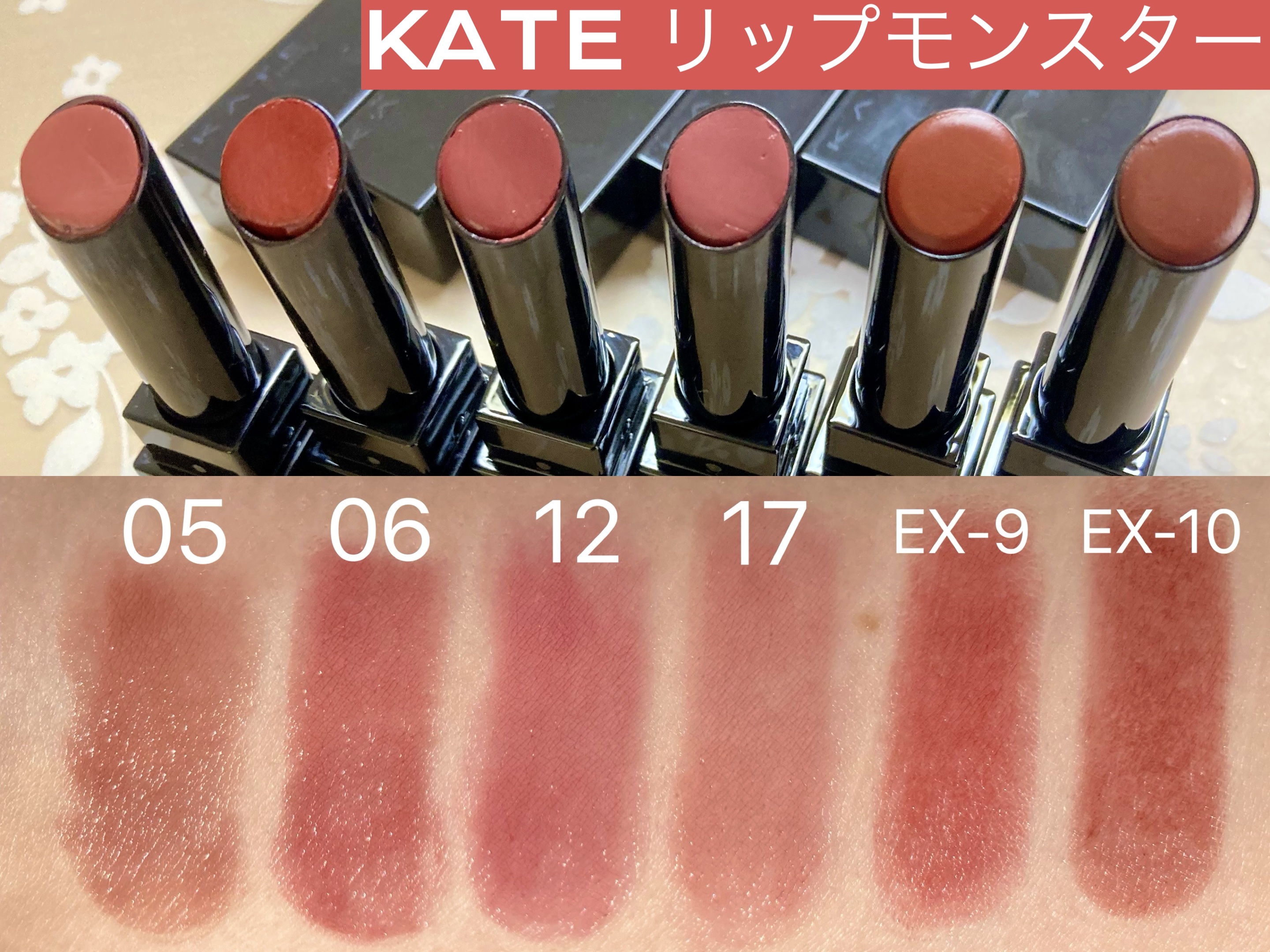 ケイト リップモンスター/KATE/口紅を使ったクチコミ（1枚目）