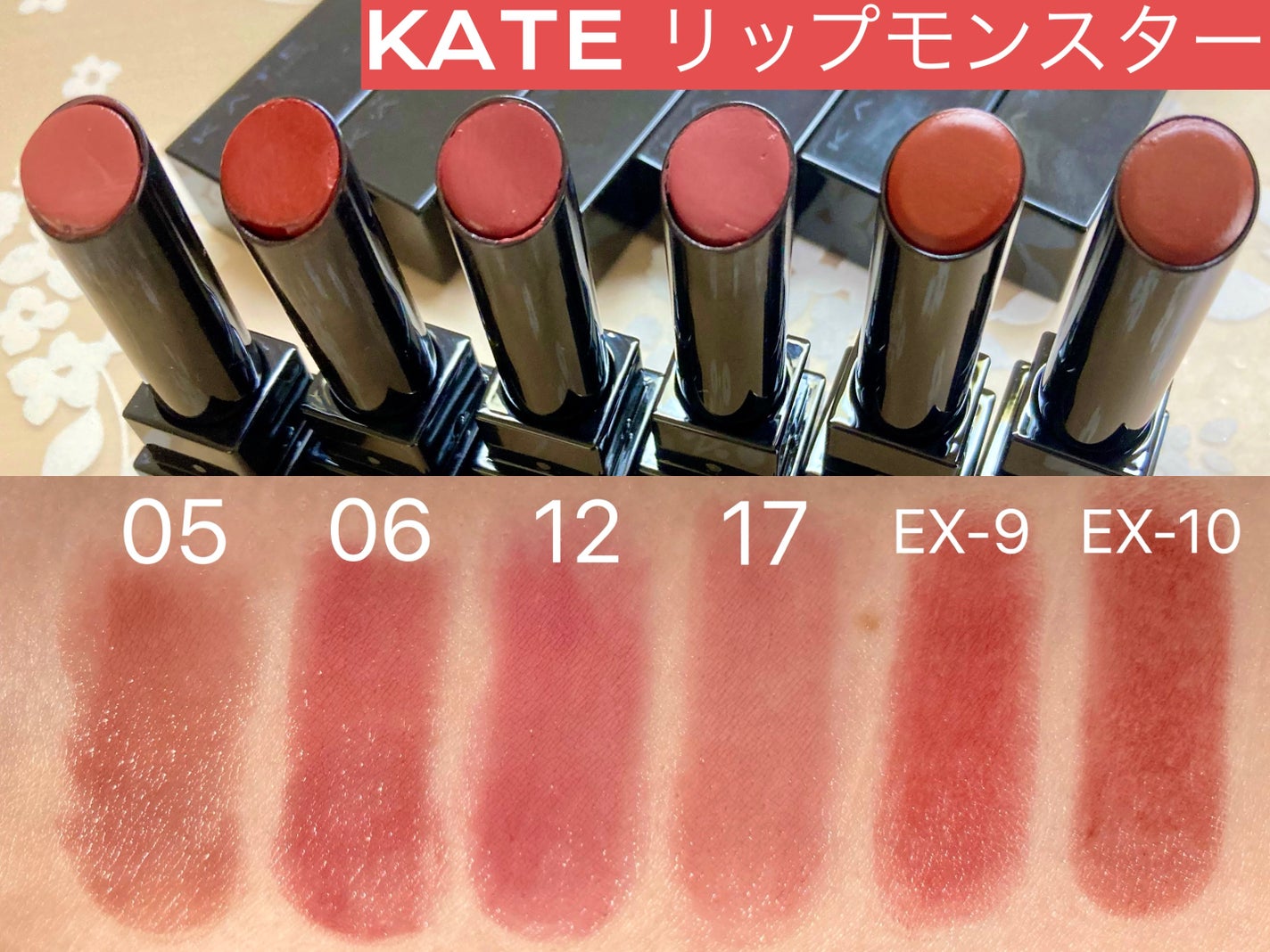 ケイト リップモンスター/KATE/口紅を使ったクチコミ(1枚目)