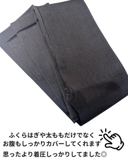 あしやすめピタスリム/鎌倉ライフ/レッグ・フットケアを使ったクチコミ(2枚目)