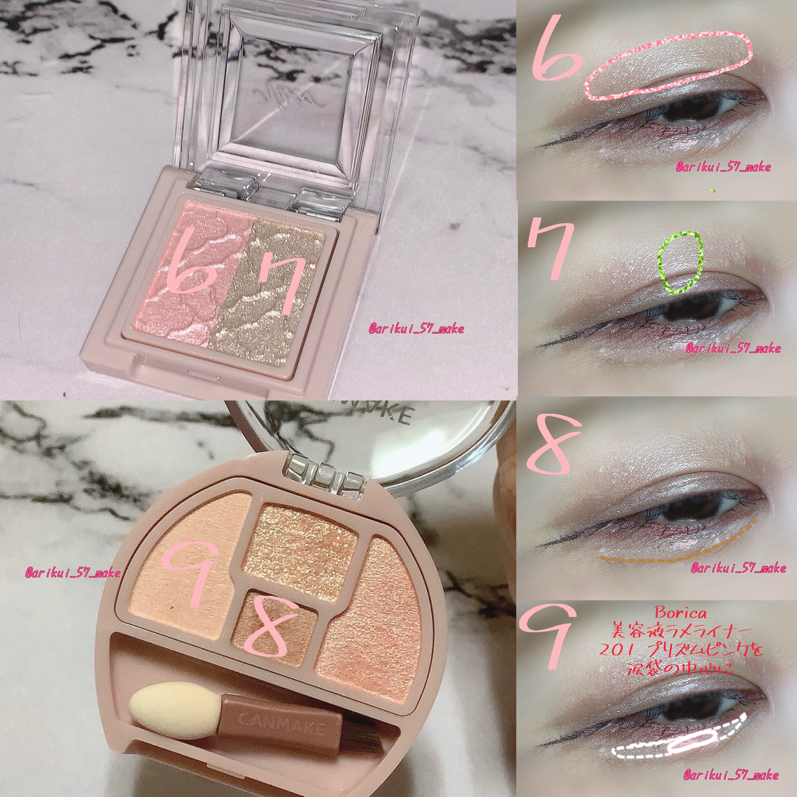 シルキースフレアイズ/キャンメイク/アイシャドウパレットを使ったクチコミ（3枚目）