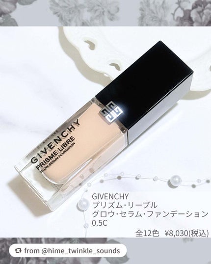 プリズム・リーブル・グロウ・セラム・ ファンデーション/GIVENCHY/リキッドファンデーションを使ったクチコミ(2枚目)