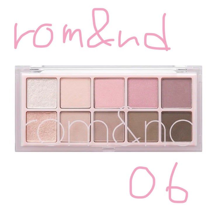 ベターザンパレット/rom&nd/アイシャドウパレットを使ったクチコミ(1枚目)