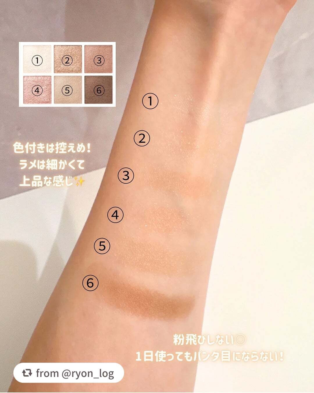 オーラクリエイション/BLEND BERRY/アイシャドウパレットを使ったクチコミ(3枚目)