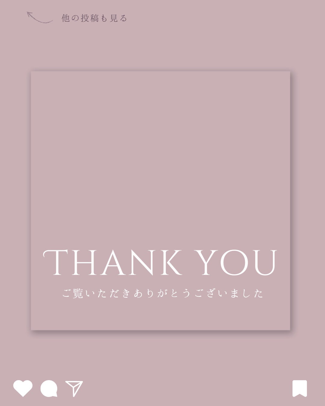 レールデュサボン エアオアシス フレグランスウォーター スタートウィズ/レールデュサボン/香水(その他)を使ったクチコミ(4枚目)