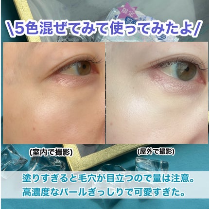 パールグロウハイライト SP3/CEZANNE/ハイライトを使ったクチコミ(5枚目)