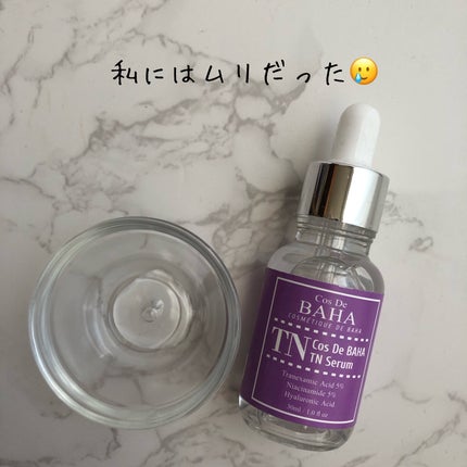 Tranexamic Acid Niacinamide/コスデバハ/美容液を使ったクチコミ(1枚目)